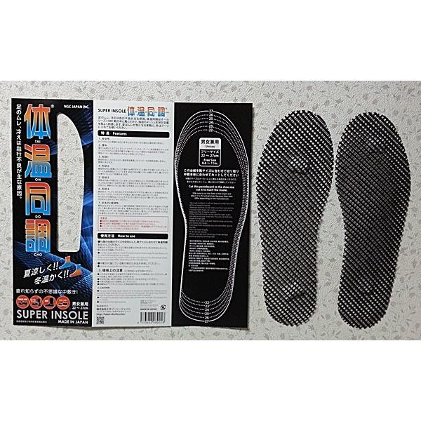 ※詳細な出荷時期はご注文後にメールでご案内します。■商品番号W-2410-P17256628■JANコード4573402080018