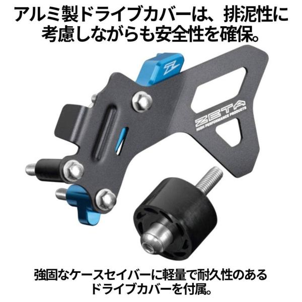 ZETA RACING ジータ レーシング ケースセイバー カバー付き TC125