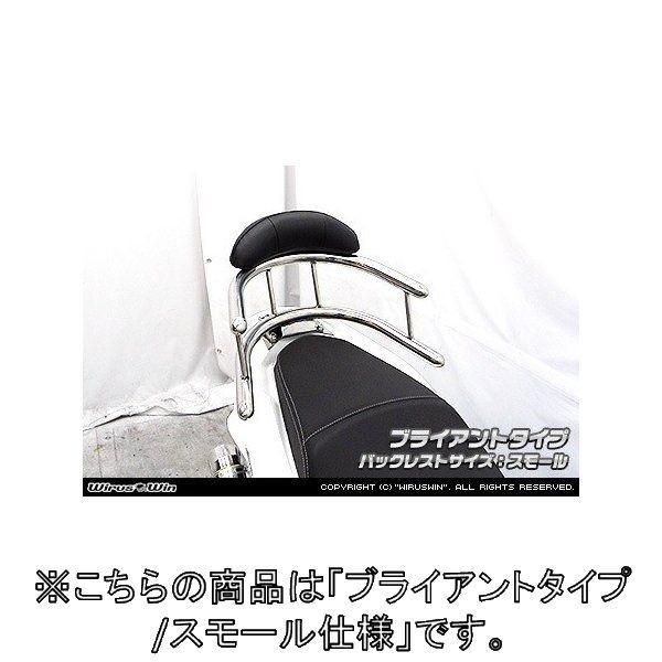 WirusWin ECYEB obNz[h^fo[ X[TCY / uCAg^Cv PCX125 HONDA z_ Ouo[E^fo[EV[V[o[