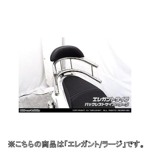 WirusWin ECYEB obNz[h^fo[ GKg^Cv / [WTCY PCX125 HONDA z_ Ouo[E^fo[EV[V[o[ O