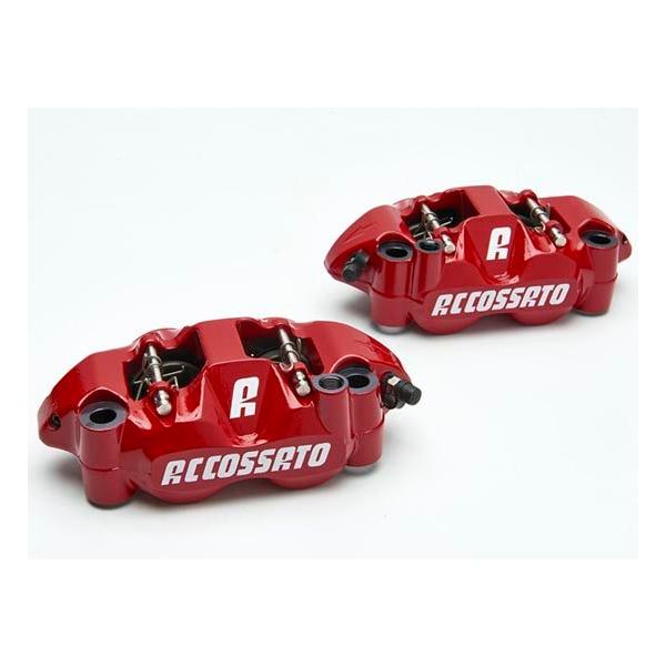ACCOSSATO ACCOSSATO:アコサット 鍛造レーシング ブレーキキャリパーセットPZ004 カラー:レッド :23587162:ウェビック1号店 - 通販 - Yahoo!ショッピング ACCOSSATO ACCOSSATO:アコサット 鍛造レーシング ブレーキキャリパーセットPZ004 カラー:レッド :23587162:ウェビック1号店 - 通販 - Yahoo!ショッピング