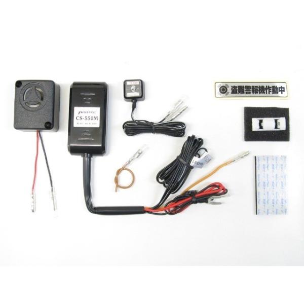 PROTEC vebN x@(CS-550M)ԎpLbg CS-K04 jW1000 (Z1000SX) KAWASAKI JTL CrCU[EA[ ۊǁEh~pi