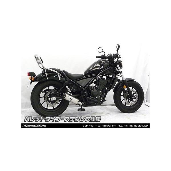 レブル250 - バイク用マフラーの人気商品・通販・価格比較 - 価格.com レブル250 - バイク用マフラーの人気商品・通販・価格比較 - 価格.com
