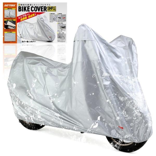 DAYTONA fCgi oCNJo[SIMPLE MTCY J[FVo[ HONDA z_ KAWASAKI JTL SUZUKI XYL YAMAHA }n oCNJo[