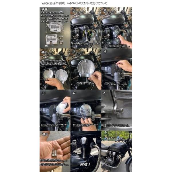 webike_23832545_5_d_20231024155750