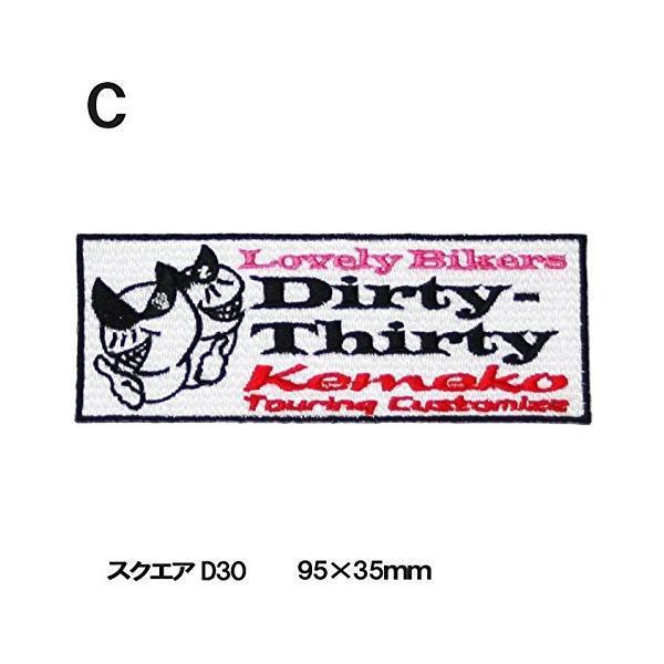 kemeko PR hJby ^CvFXNGA IW C ̑ObY oCN֘AObY