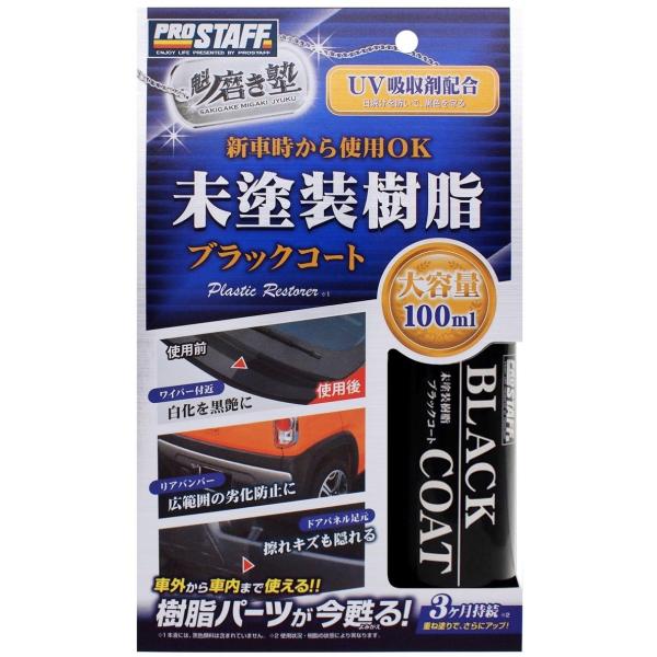 PROSTAFF vX^bt @m hubNR[g bNXER[eBOEKXR[eBO P~J