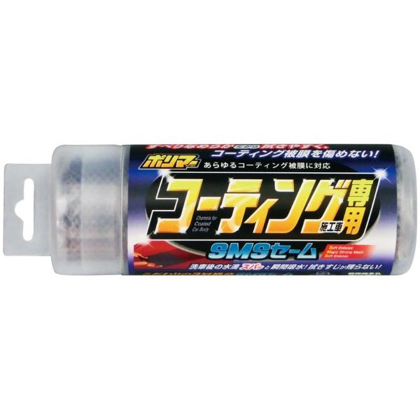 PROSTAFF �v���X�^�b�t �|���}�[�R�[�e�B���O�{�H�Ԑ�p SMS�Z�[�� �z�E�G�X �P�~�J��