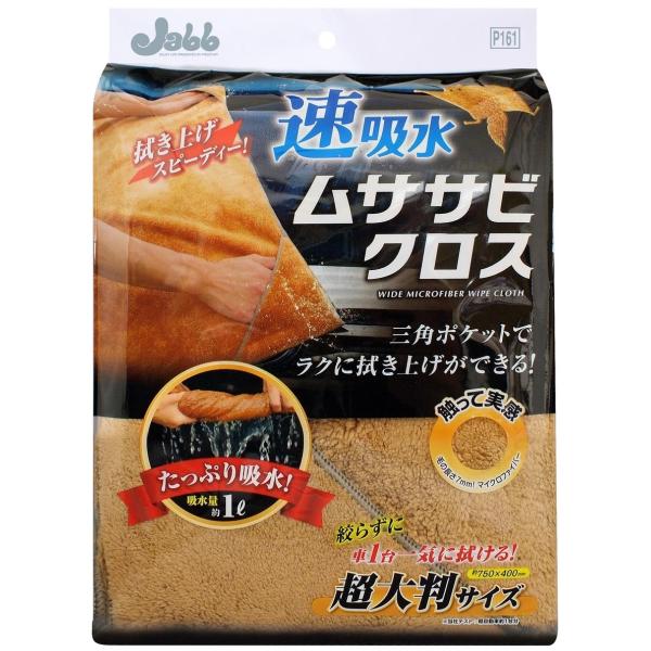 PROSTAFF vX^bt z TTrNX zEGX P~J