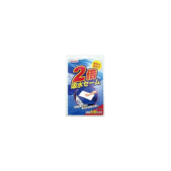 WILLSON EC\ yZ[ԗpiz 2oCLEVEZ[ zEGX P~J
