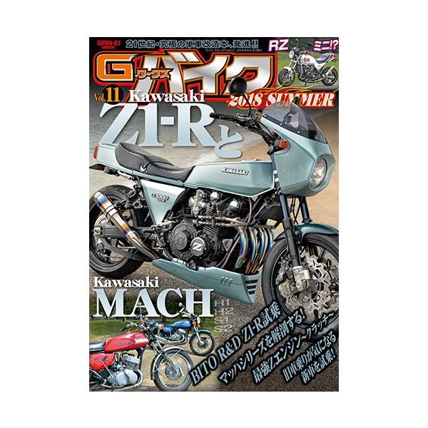 ※詳細な出荷時期はご注文後にメールでご案内します。■商品番号978-4-7796-363■商品概要発刊日：2018.06.30不定期刊 ISBN：9784779636363