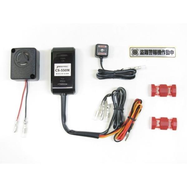 PROTEC vebN CS-H01 CS-550M x@ԎpLbg CB1100 EX RS HONDA z_ CrCU[EA[ ۊǁEh~pi