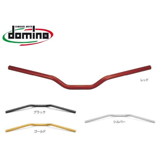 domino �h�~�m �I�����[�h �A���~�n���h�� �J���[�F�S�[���h �n���h���o�[ �n���h��