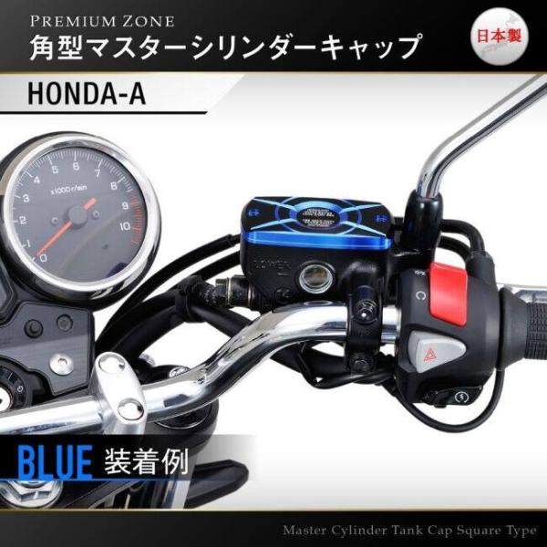 DAYTONA �f�C�g�i PREMIUM ZONE(�v���~�A���]�[��) �p�^�}�X�^�[�V�����_�[�L���b�v�yHONDA-A�z �J���[�F�A�b�V���V���o�[ HONDA �z���_ �u���[�L ���i�摜3