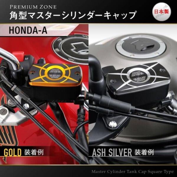 DAYTONA �f�C�g�i PREMIUM ZONE(�v���~�A���]�[��) �p�^�}�X�^�[�V�����_�[�L���b�v�yHONDA-A�z �J���[�F�A�b�V���V���o�[ HONDA �z���_ �u���[�L ���i�摜4