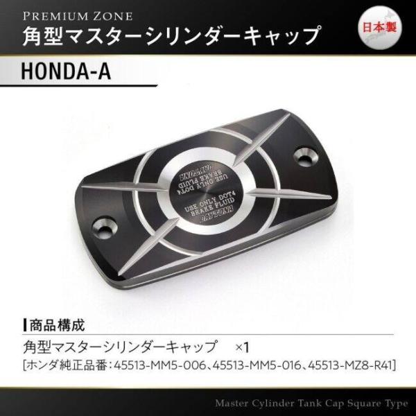 DAYTONA �f�C�g�i PREMIUM ZONE(�v���~�A���]�[��) �p�^�}�X�^�[�V�����_�[�L���b�v�yHONDA-A�z �J���[�F�A�b�V���V���o�[ HONDA �z���_ �u���[�L ���i�摜5