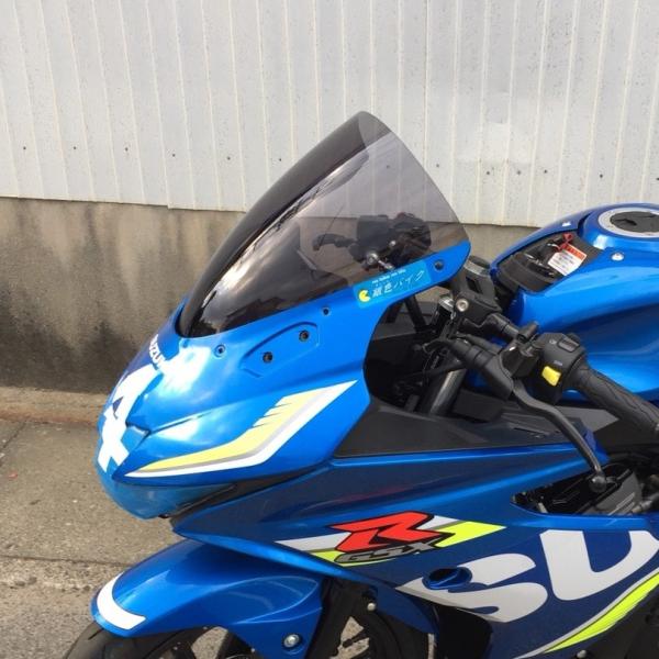 ACRY-Point �A�N���|�C���g �X�g���[�g�^�C�v�X�N���[�� �J���[�F�X���[�N GSX-R125 SUZUKI �X�Y�L �X�N���[�� �O��