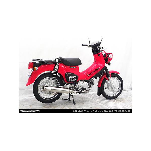 クロスカブ50用 2BH-AA06 オープンエンドマフラー ウイルズウィン WirusWin（ウイルズウィン） オープンエンドマフラー クロスカブ50