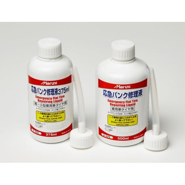 Maruni マルニ工業 応急パンク修理液 内容量：500ml パンク修理キット・パンク防止剤