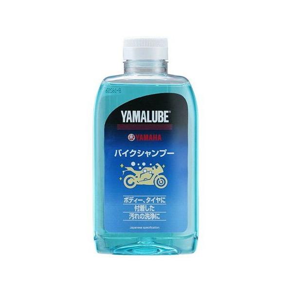 他サイト： YAMALUBE ヤマルーブ バイクシャンプー シャンプー・クリーナー ケミカルの商品画像