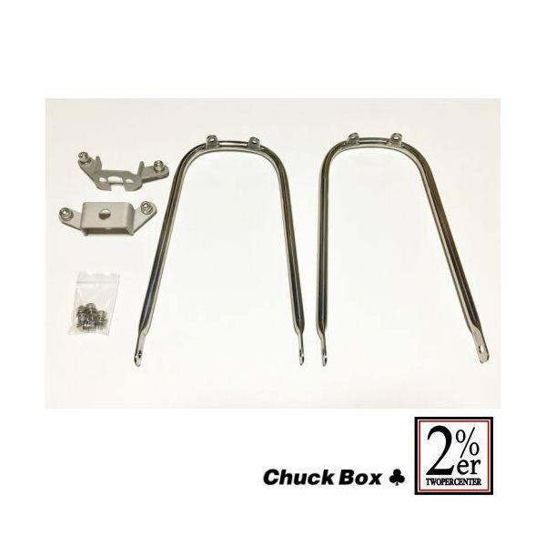 2%er（ツーパーセンター） 【CHUCK BOX】ビンテージフロントフェンダー