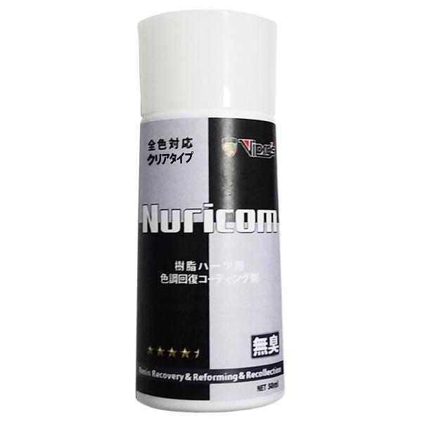 Vipros BvX pF񕜃R[eBO kR bNXER[eBOEKXR[eBO P~J