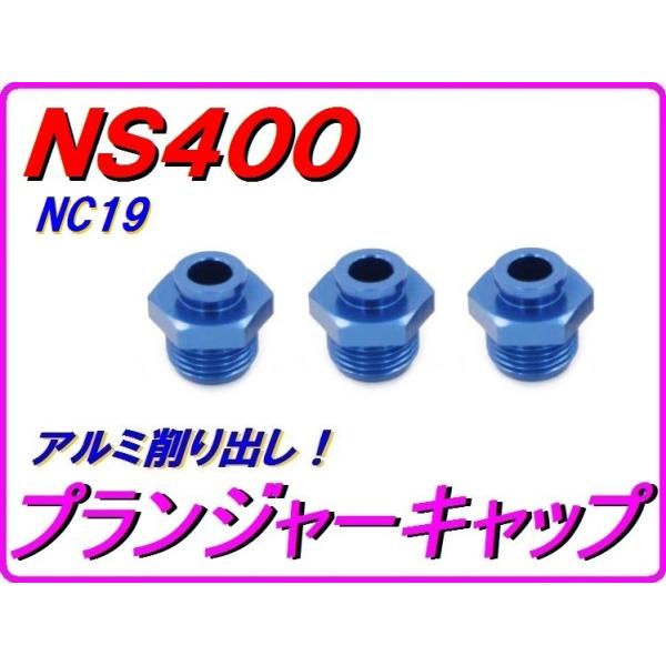 DMR-JAPAN fB[GA[Wp A~o X^[^[vW[Lbv J[Fu[ NS400R HONDA z_ zC֘A GW