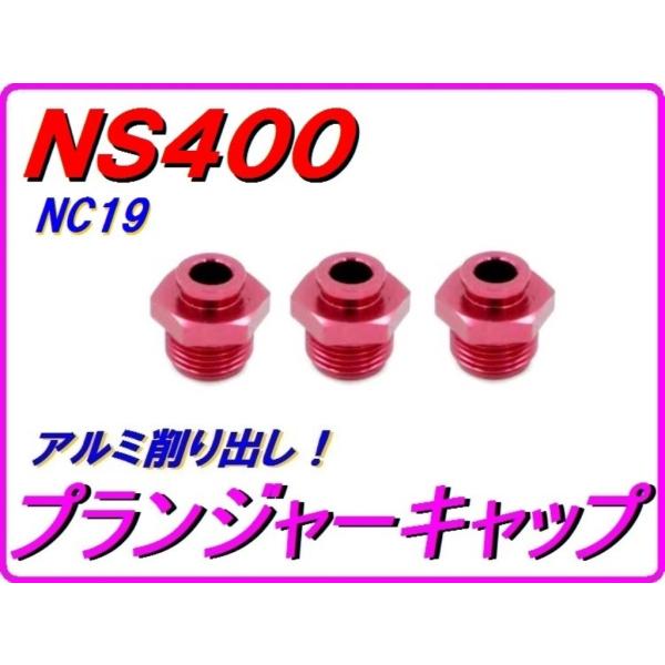 DMR-JAPAN fB[GA[Wp A~o X^[^[vW[Lbv J[Fbh NS400R HONDA z_ zC֘A GW