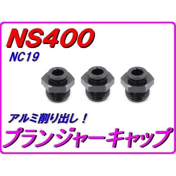 DMR-JAPAN fB[GA[Wp A~o X^[^[vW[Lbv J[FubN NS400R HONDA z_ zC֘A GW