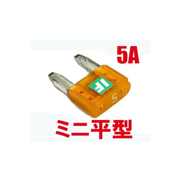 ICE FUSE �A�C�X�t���[�Y MINI�^�C�v �q���[�Y �A���y�A���F2A �d���n