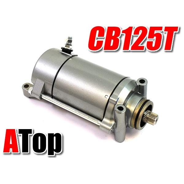 ATop G[gbv Z[^[ CB125T HONDA z_ X^[^[[^[ dn