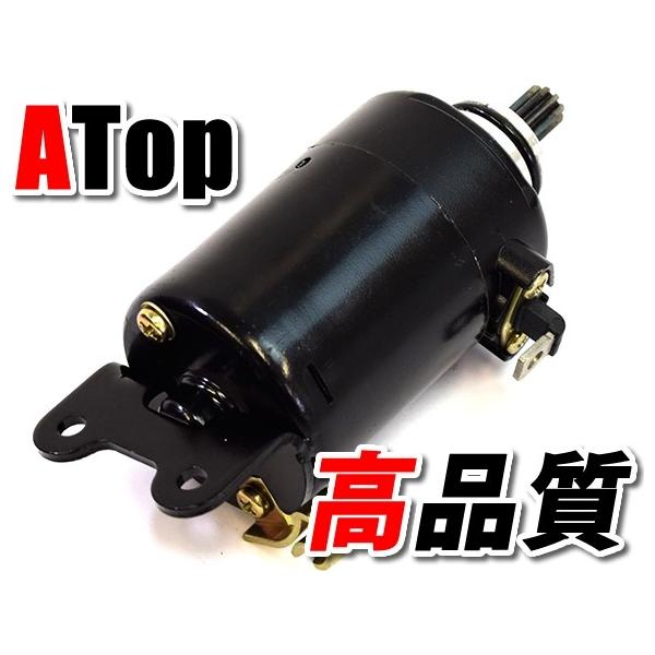 ATop �G�[�g�b�v �����Z�����[�^�[�A�b�Z���u���[ CBR250F CBR250RR (MC22) �W�F�C�h �z�[�l�b�g250 CB250R CB300R HONDA �z���_ �X�^�[�^�[���[�^�[ �d���n