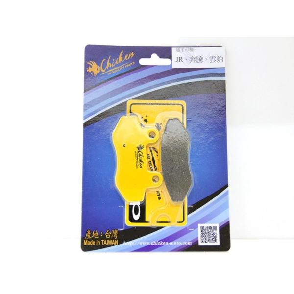 CHICKEN �`�L�� �u���[�L�p�b�h ELITE 250 MY125 MY150 OZ S aeonmotor A���[�^�[ �u���[�L