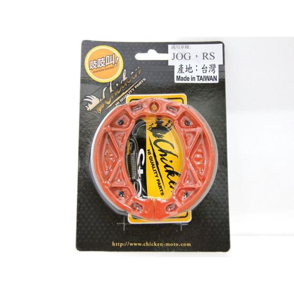 CHICKEN `L u[LV[ L[V[100 RS-Z100 RS [ SV MAX125 Breeze 125 JOG SUPER FOUR 100 YAMAHA }n u[L