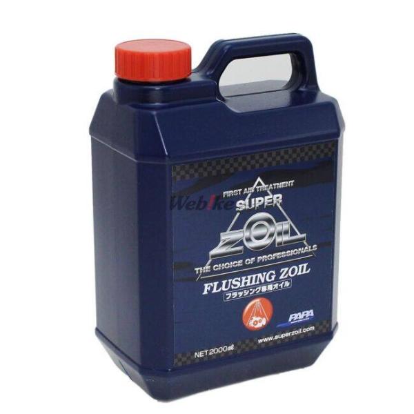 SUPER ZOIL �X�[�p�[�]�C�� [�X�[�p�[�]�C��] FLUSHING ZOIL(�t���b�V���O�]�C��) �t���b�V���O�I�C�� �I�C�� ���i�摜1