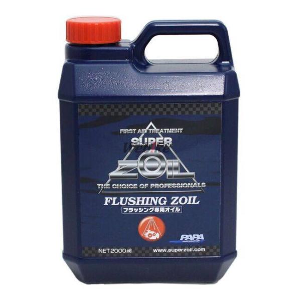SUPER ZOIL �X�[�p�[�]�C�� [�X�[�p�[�]�C��] FLUSHING ZOIL(�t���b�V���O�]�C��) �t���b�V���O�I�C�� �I�C�� ���i�摜2