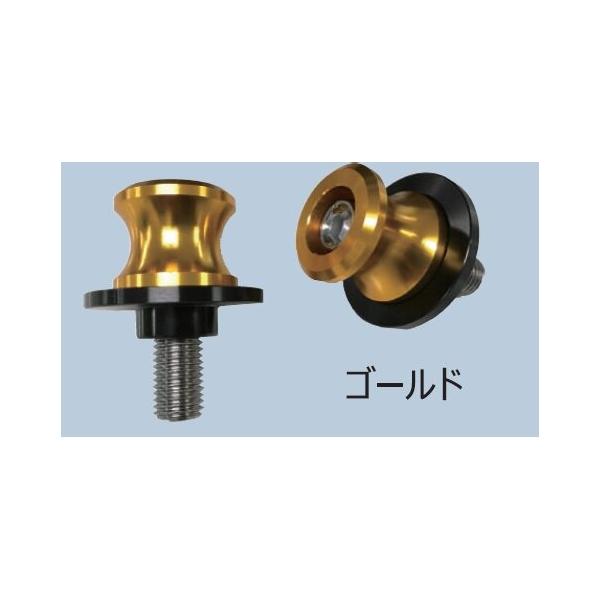 ETHOS エトスデザイン スイングアームスプール サイズ：6MM / カラー：ゴールド スタンドフック フレーム