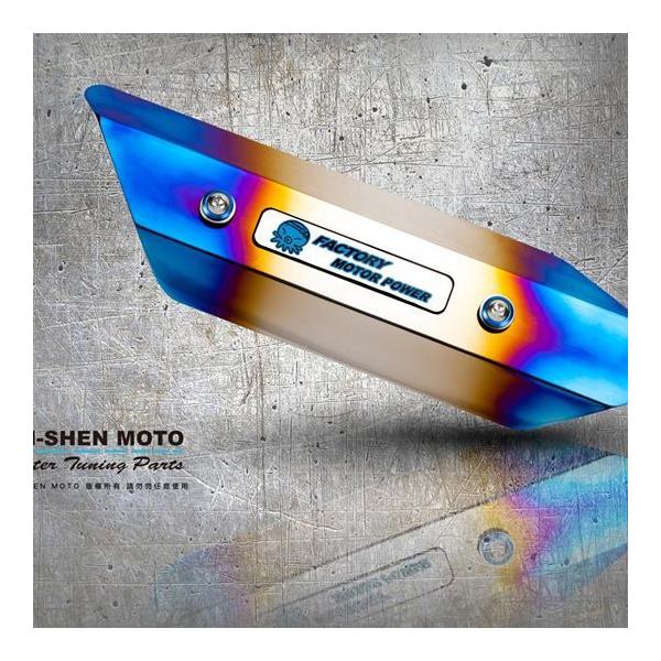 S-RZ GXA[[bg 6th generation Muffler heat shield fށFTitanium }t[K[hEq[gK[h }t[
