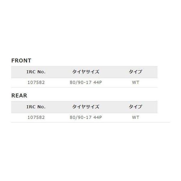 webike_24067586_2_d_20260331094333