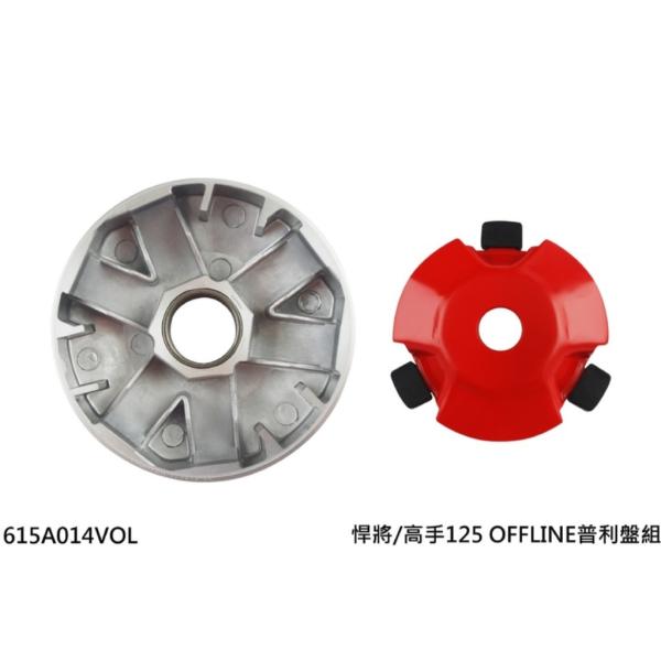 NCY GkV[C OFFLINE Variator Set Fighter 125 150 4V DX ZR Zero Fighter4V JET POWER Z1 SYM ̑v[[IvVECi XN[^[쓮n