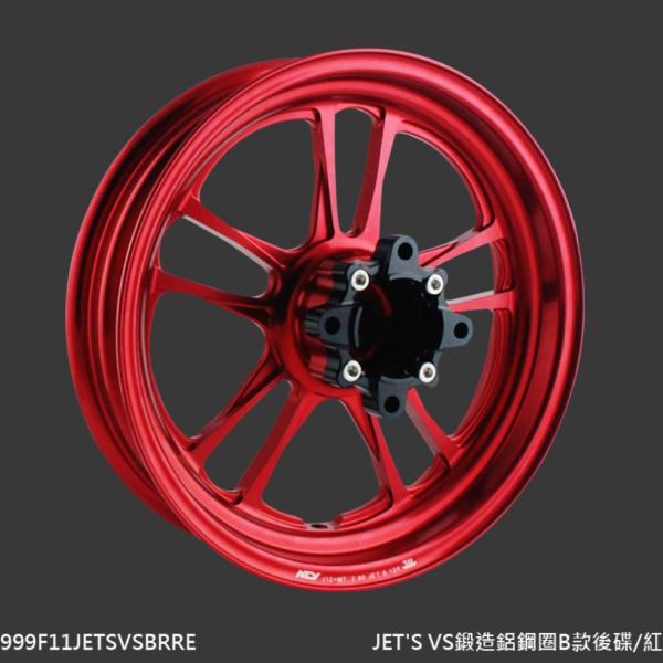 NCY �G�k�V�[���C VS Aluminum forged wheel-B Type �J���[�FTiffany Green JET S 125 SYM �z�C�[�� �z�C�[���֘A �����