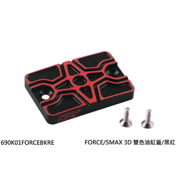 NCY �G�k�V�[���C Two-tone Master Cylinder Cover �J���[�FBlack�^Red BWS R CYGNUS X Cygnus NXC-125R FORCE SMAX YAMAHA ���}�n �u���[�L