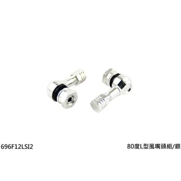 NCY �G�k�V�[���C Straight Type Air Valve Set �J���[�FSilver �G�A�o���u