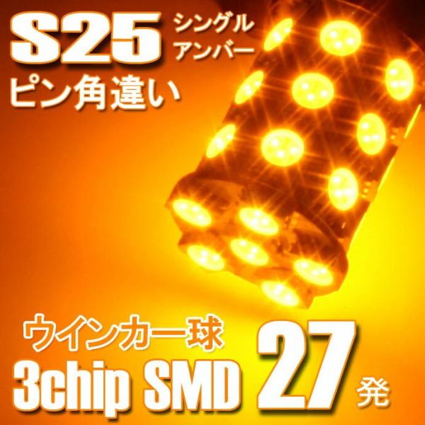DELTA DIRECT �f���^�_�C���N�g LED S25 360 SMD�o���u �^�C�v2 �s���p�x�F150�x LED�d���ELED�h���X�A�b�v�p�[�c ���Η� �d���n