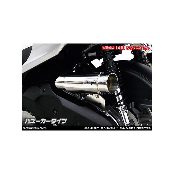 WirusWin �E�C���Y�E�B�� �G�A�N���[�i�[�L�b�g �^�C�v�F�o�Y�[�J�[�^�C�v �V�O�i�XX YAMAHA ���}�n �z�C�֘A �G���W��