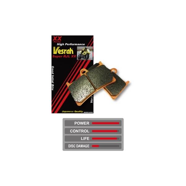 Vesrah ベスラ レーシングメタルパッド シンタードブレーキパッド