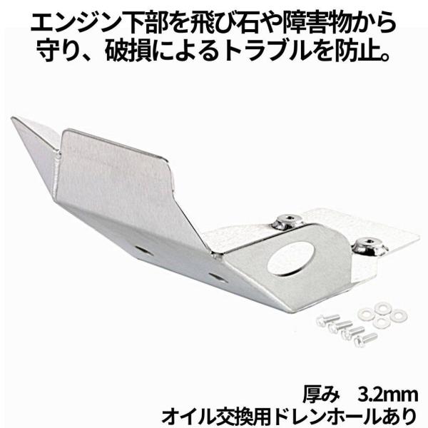 ZETA RACING ジータ レーシング EDスキッドプレート SEROW250 TRICKER