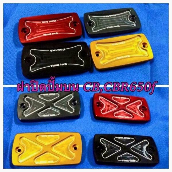 ARASHI AV Reserver Tank Cap TypeF1 / J[FGrey CB650F CBR650F HONDA z_ }X^[V_[^NLbvEU[o[Jo[ u[L