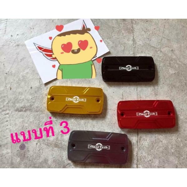 ARASHI �A���V Reserver Tank Cap Type�F3 / �J���[�FGrey CB650F CBR650F HONDA �z���_ �}�X�^�[�V�����_�[�^���N�L���b�v�E���U�[�o�[�J�o�[ �u���[�L