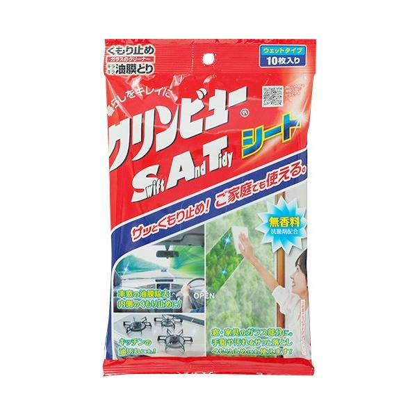 Nr[ C`lP~JY Nr[Swift And Tidy V[g ̑ԗpi P~J